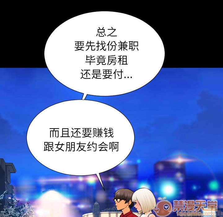 S商店的她|完结[h漫]韩漫全集-S商店的她|完结-第6話 S商店的她 | 第6話 无删减无遮挡章节图片 