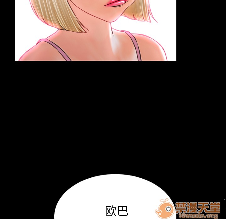 S商店的她|完结[h漫]韩漫全集-S商店的她|完结-第6話 S商店的她 | 第6話 无删减无遮挡章节图片 
