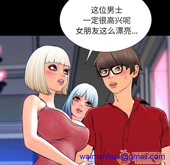 S商店的她|完结[h漫]韩漫全集-S商店的她|完结-第6話 S商店的她 | 第6話 无删减无遮挡章节图片 