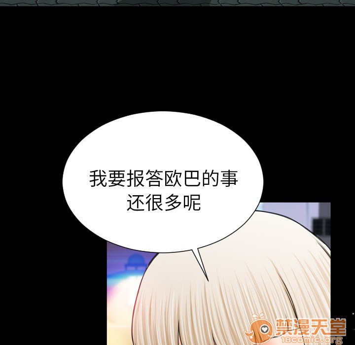 S商店的她|完结[h漫]韩漫全集-S商店的她|完结-第6話 S商店的她 | 第6話 无删减无遮挡章节图片 
