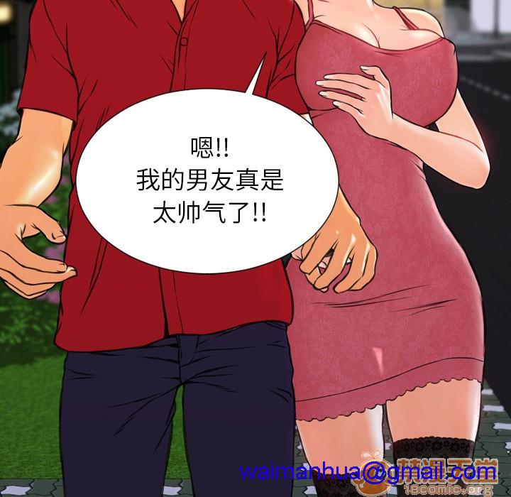 S商店的她|完结[h漫]韩漫全集-S商店的她|完结-第6話 S商店的她 | 第6話 无删减无遮挡章节图片 