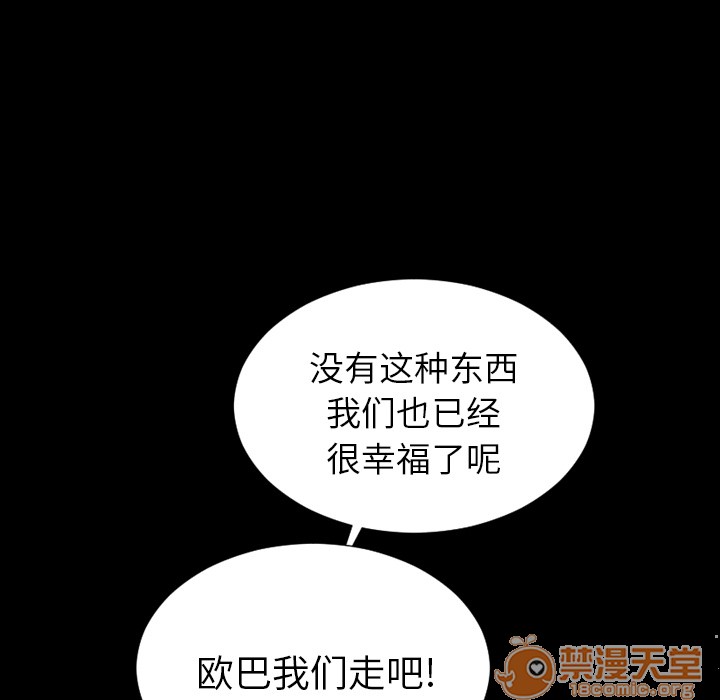 S商店的她|完结[h漫]韩漫全集-S商店的她|完结-第7話 S商店的她 | 第7話 无删减无遮挡章节图片 