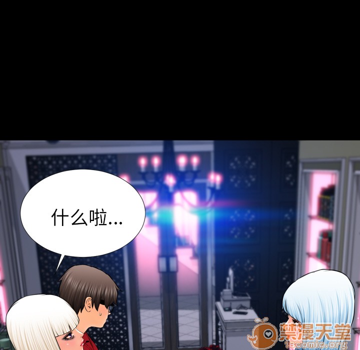 S商店的她|完结[h漫]韩漫全集-S商店的她|完结-第7話 S商店的她 | 第7話 无删减无遮挡章节图片 