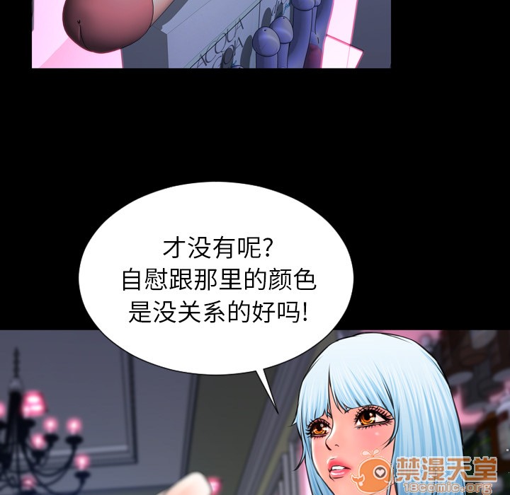 S商店的她|完结[h漫]韩漫全集-S商店的她|完结-第7話 S商店的她 | 第7話 无删减无遮挡章节图片 