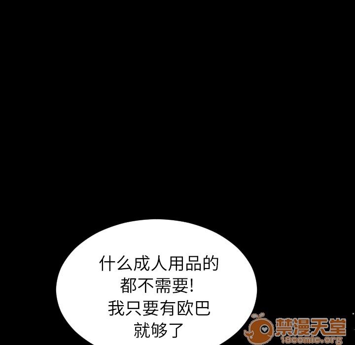 S商店的她|完结[h漫]韩漫全集-S商店的她|完结-第7話 S商店的她 | 第7話 无删减无遮挡章节图片 