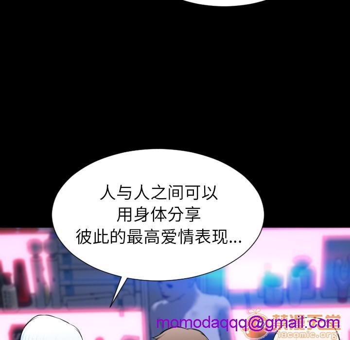 S商店的她|完结[h漫]韩漫全集-S商店的她|完结-第7話 S商店的她 | 第7話 无删减无遮挡章节图片 