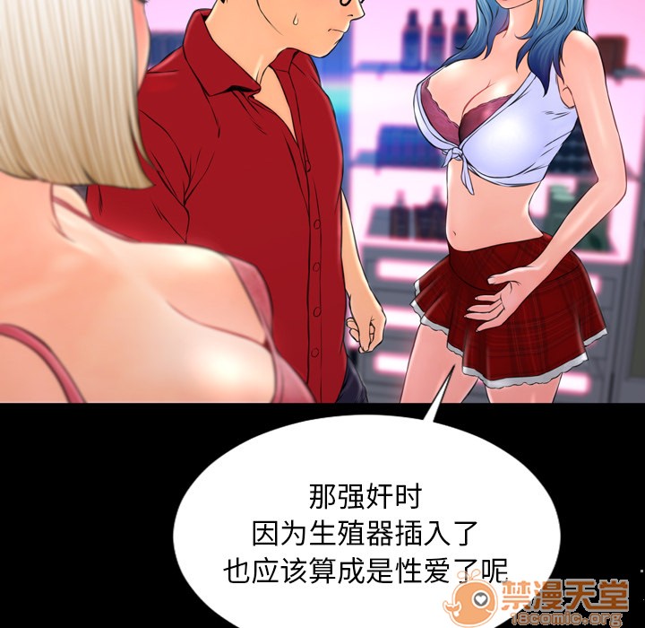 S商店的她|完结[h漫]韩漫全集-S商店的她|完结-第7話 S商店的她 | 第7話 无删减无遮挡章节图片 