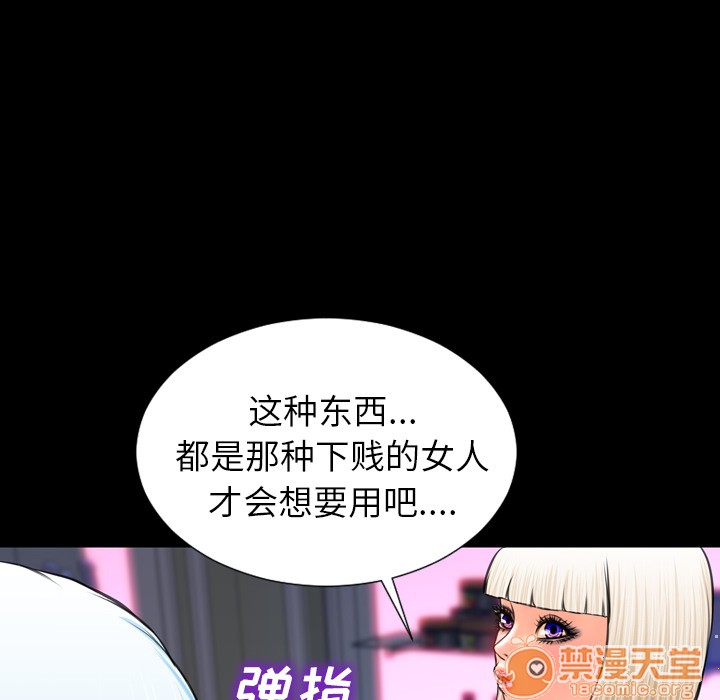 S商店的她|完结[h漫]韩漫全集-S商店的她|完结-第7話 S商店的她 | 第7話 无删减无遮挡章节图片 