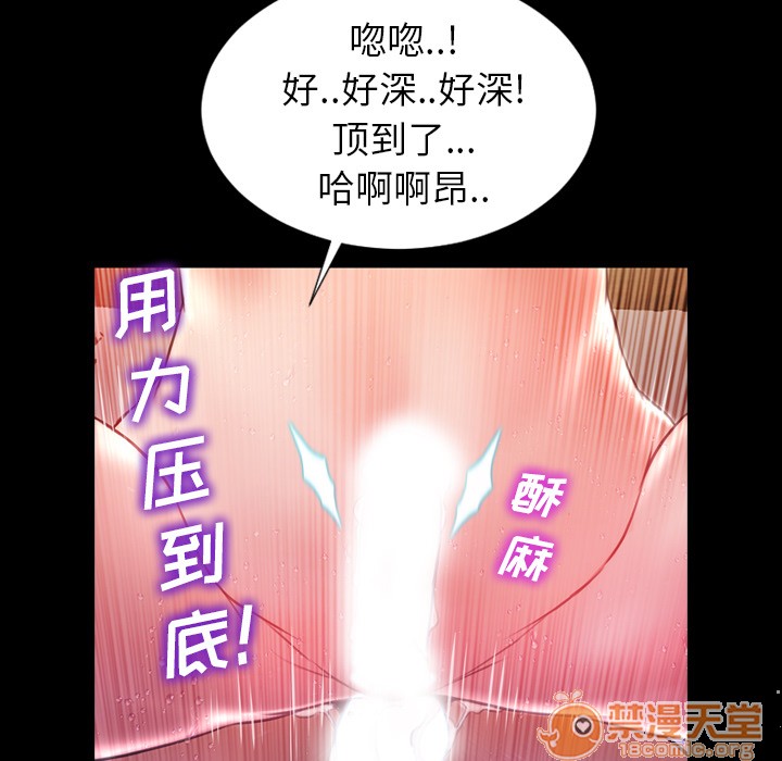 S商店的她|完结[h漫]韩漫全集-S商店的她|完结-第7話 S商店的她 | 第7話 无删减无遮挡章节图片 