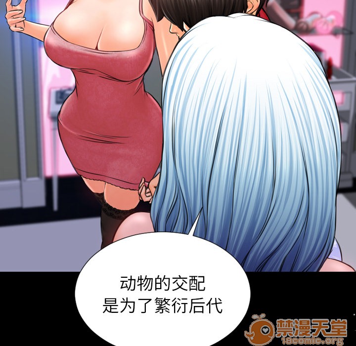 S商店的她|完结[h漫]韩漫全集-S商店的她|完结-第7話 S商店的她 | 第7話 无删减无遮挡章节图片 