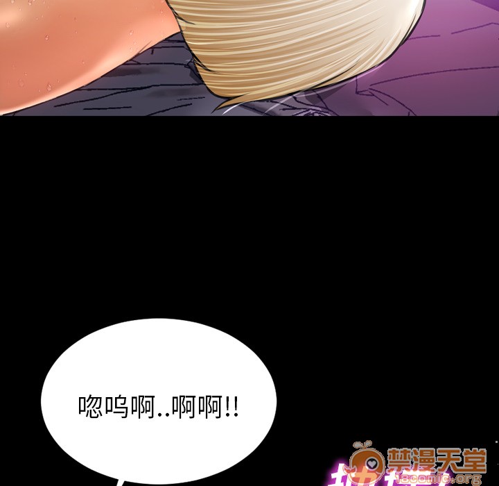 S商店的她|完结[h漫]韩漫全集-S商店的她|完结-第7話 S商店的她 | 第7話 无删减无遮挡章节图片 