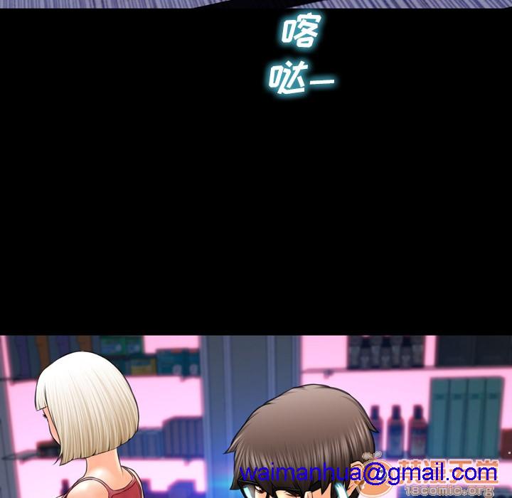 S商店的她|完结[h漫]韩漫全集-S商店的她|完结-第7話 S商店的她 | 第7話 无删减无遮挡章节图片 