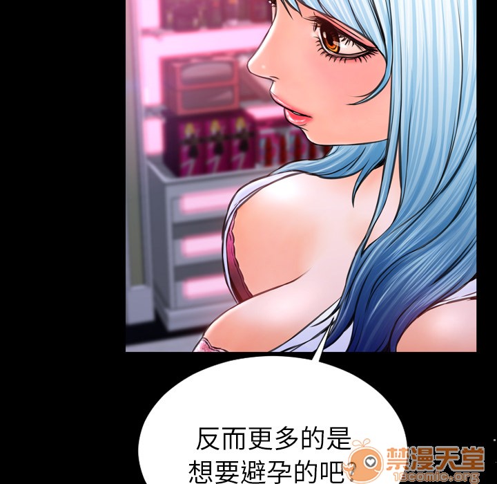 S商店的她|完结[h漫]韩漫全集-S商店的她|完结-第7話 S商店的她 | 第7話 无删减无遮挡章节图片 