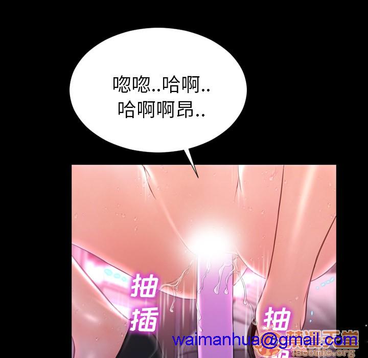S商店的她|完结[h漫]韩漫全集-S商店的她|完结-第7話 S商店的她 | 第7話 无删减无遮挡章节图片 
