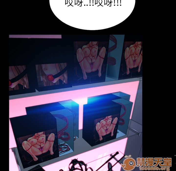 S商店的她|完结[h漫]韩漫全集-S商店的她|完结-第7話 S商店的她 | 第7話 无删减无遮挡章节图片 