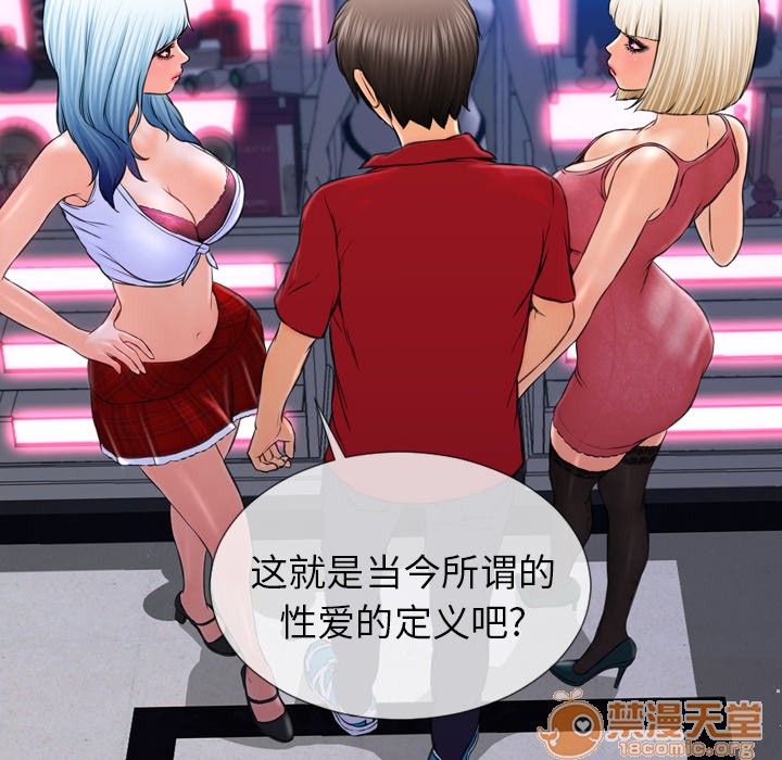 S商店的她|完结[h漫]韩漫全集-S商店的她|完结-第7話 S商店的她 | 第7話 无删减无遮挡章节图片 