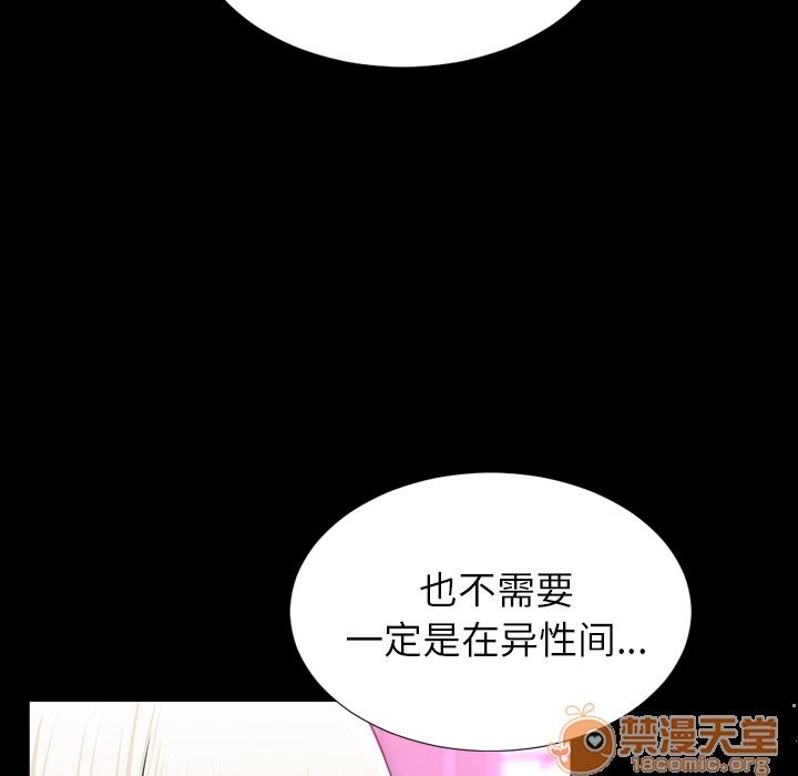 S商店的她|完结[h漫]韩漫全集-S商店的她|完结-第7話 S商店的她 | 第7話 无删减无遮挡章节图片 