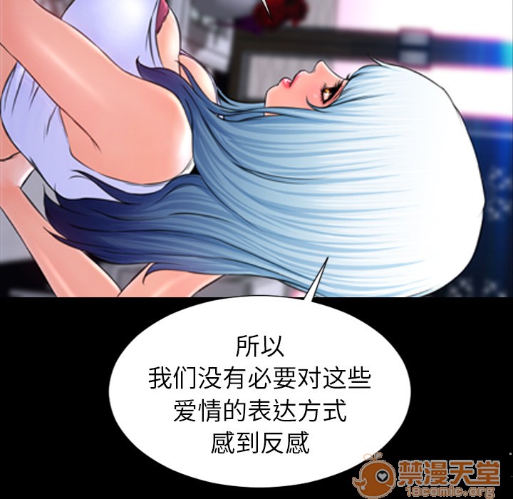 S商店的她|完结[h漫]韩漫全集-S商店的她|完结-第7話 S商店的她 | 第7話 无删减无遮挡章节图片 