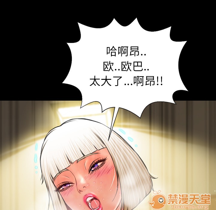S商店的她|完结[h漫]韩漫全集-S商店的她|完结-第7話 S商店的她 | 第7話 无删减无遮挡章节图片 