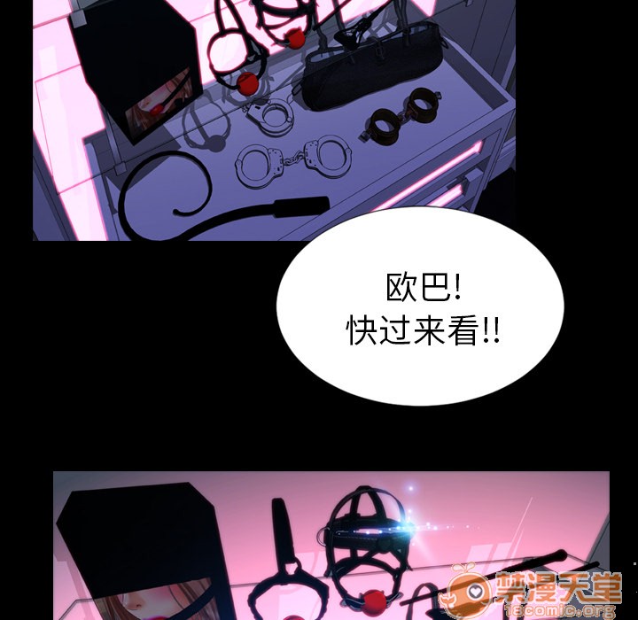S商店的她|完结[h漫]韩漫全集-S商店的她|完结-第7話 S商店的她 | 第7話 无删减无遮挡章节图片 