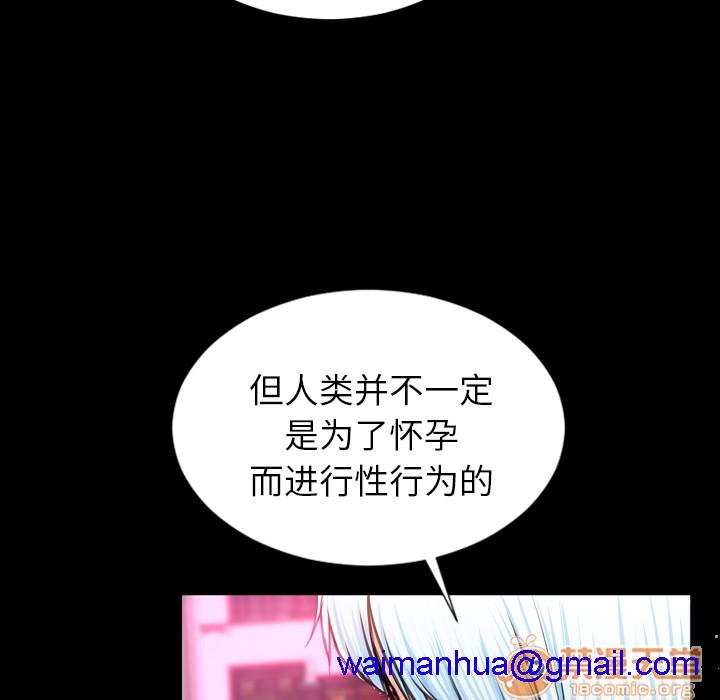 S商店的她|完结[h漫]韩漫全集-S商店的她|完结-第7話 S商店的她 | 第7話 无删减无遮挡章节图片 