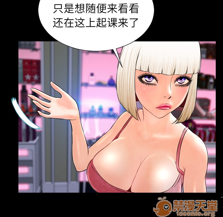 S商店的她|完结[h漫]韩漫全集-S商店的她|完结-第7話 S商店的她 | 第7話 无删减无遮挡章节图片 