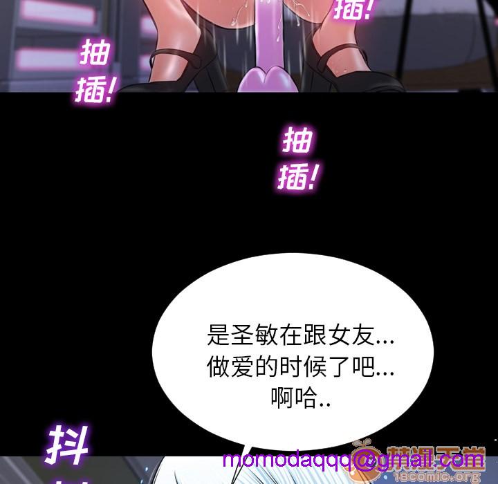 S商店的她|完结[h漫]韩漫全集-S商店的她|完结-第7話 S商店的她 | 第7話 无删减无遮挡章节图片 