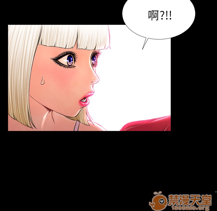 S商店的她|完结[h漫]韩漫全集-S商店的她|完结-第7話 S商店的她 | 第7話 无删减无遮挡章节图片 