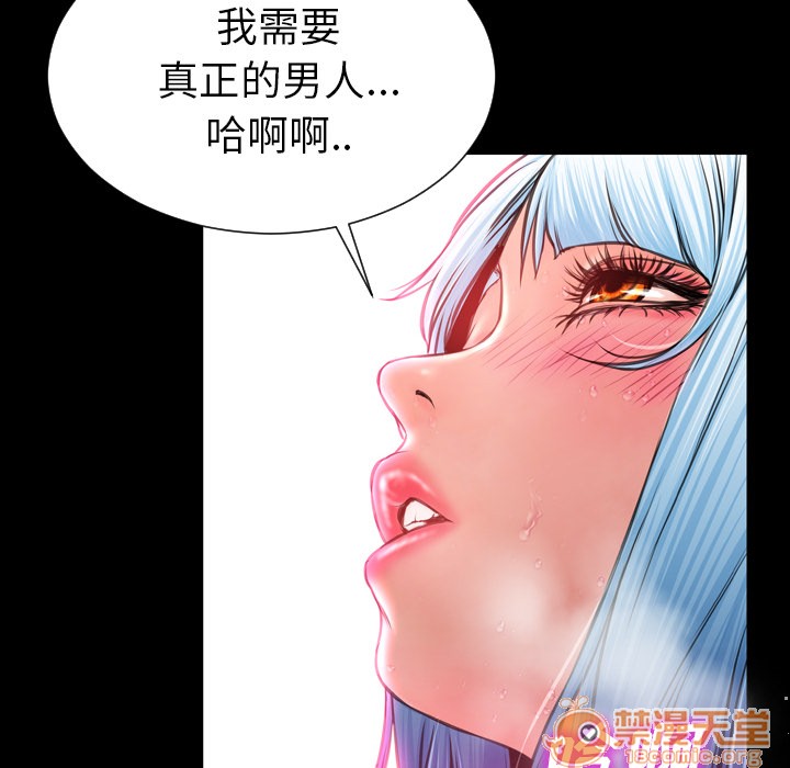 S商店的她|完结[h漫]韩漫全集-S商店的她|完结-第7話 S商店的她 | 第7話 无删减无遮挡章节图片 