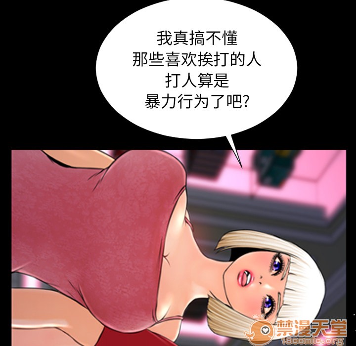 S商店的她|完结[h漫]韩漫全集-S商店的她|完结-第7話 S商店的她 | 第7話 无删减无遮挡章节图片 