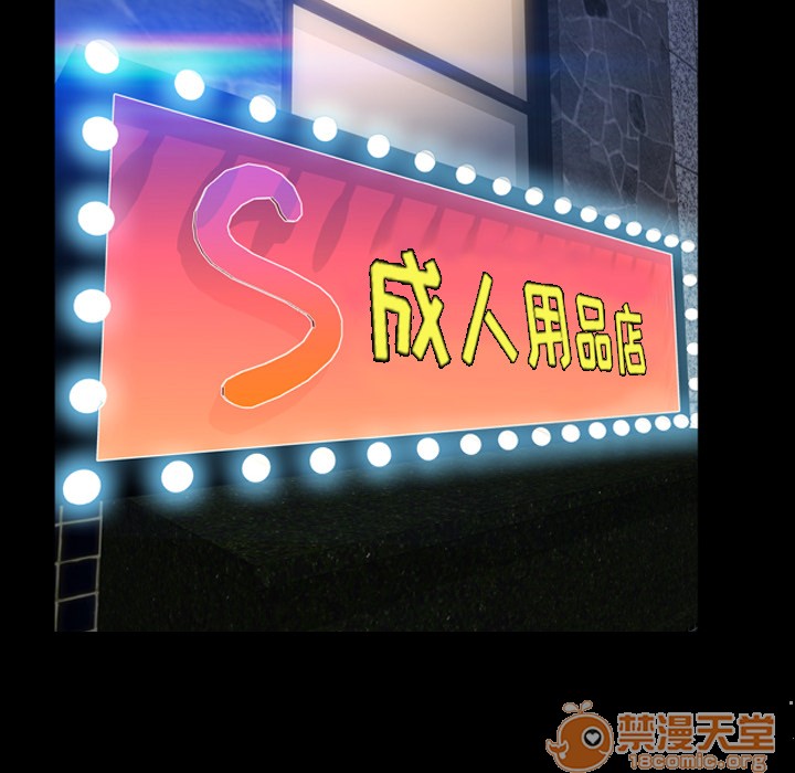 S商店的她|完结[h漫]韩漫全集-S商店的她|完结-第7話 S商店的她 | 第7話 无删减无遮挡章节图片 