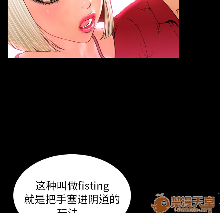 S商店的她|完结[h漫]韩漫全集-S商店的她|完结-第7話 S商店的她 | 第7話 无删减无遮挡章节图片 
