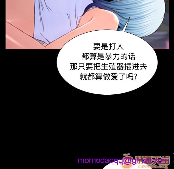 S商店的她|完结[h漫]韩漫全集-S商店的她|完结-第7話 S商店的她 | 第7話 无删减无遮挡章节图片 
