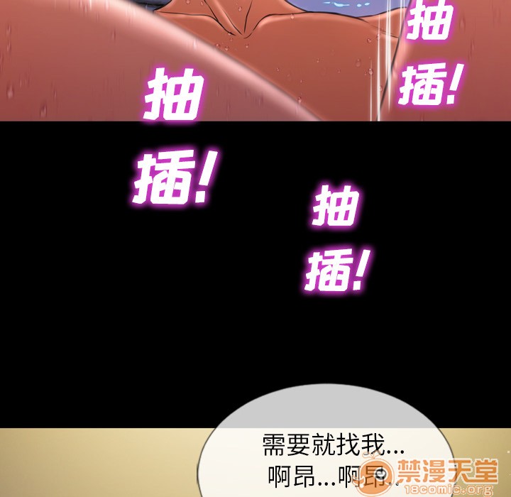 S商店的她|完结[h漫]韩漫全集-S商店的她|完结-第7話 S商店的她 | 第7話 无删减无遮挡章节图片 