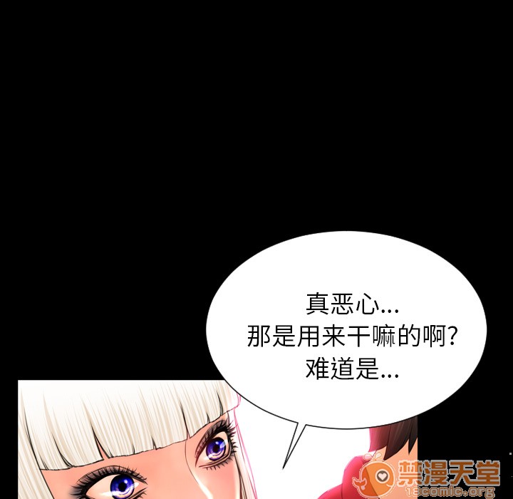 S商店的她|完结[h漫]韩漫全集-S商店的她|完结-第7話 S商店的她 | 第7話 无删减无遮挡章节图片 