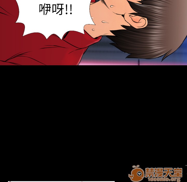 S商店的她|完结[h漫]韩漫全集-S商店的她|完结-第7話 S商店的她 | 第7話 无删减无遮挡章节图片 