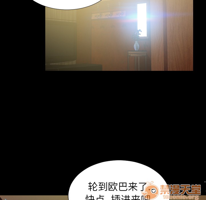 S商店的她|完结[h漫]韩漫全集-S商店的她|完结-第7話 S商店的她 | 第7話 无删减无遮挡章节图片 