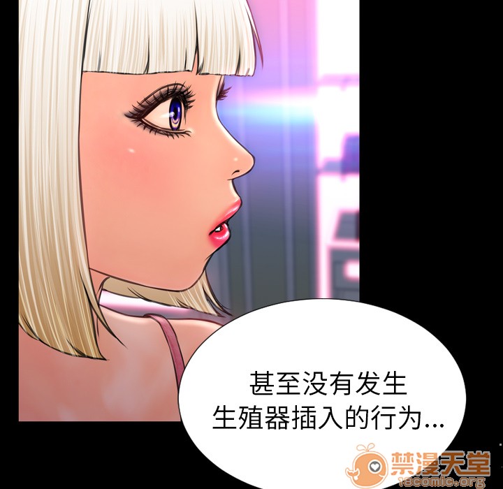 S商店的她|完结[h漫]韩漫全集-S商店的她|完结-第7話 S商店的她 | 第7話 无删减无遮挡章节图片 