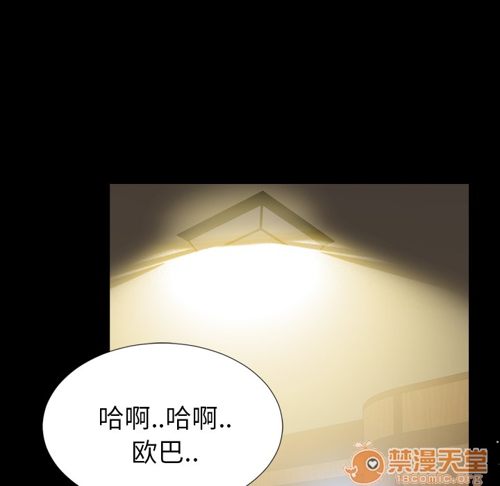 S商店的她|完结[h漫]韩漫全集-S商店的她|完结-第7話 S商店的她 | 第7話 无删减无遮挡章节图片 