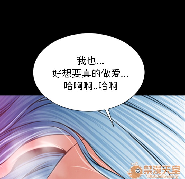 S商店的她|完结[h漫]韩漫全集-S商店的她|完结-第7話 S商店的她 | 第7話 无删减无遮挡章节图片 
