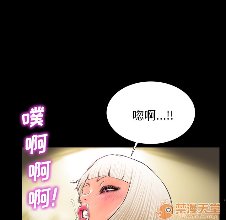 S商店的她|完结[h漫]韩漫全集-S商店的她|完结-第7話 S商店的她 | 第7話 无删减无遮挡章节图片 
