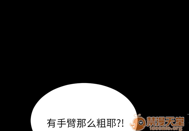 S商店的她|完结[h漫]韩漫全集-S商店的她|完结-第7話 S商店的她 | 第7話 无删减无遮挡章节图片 