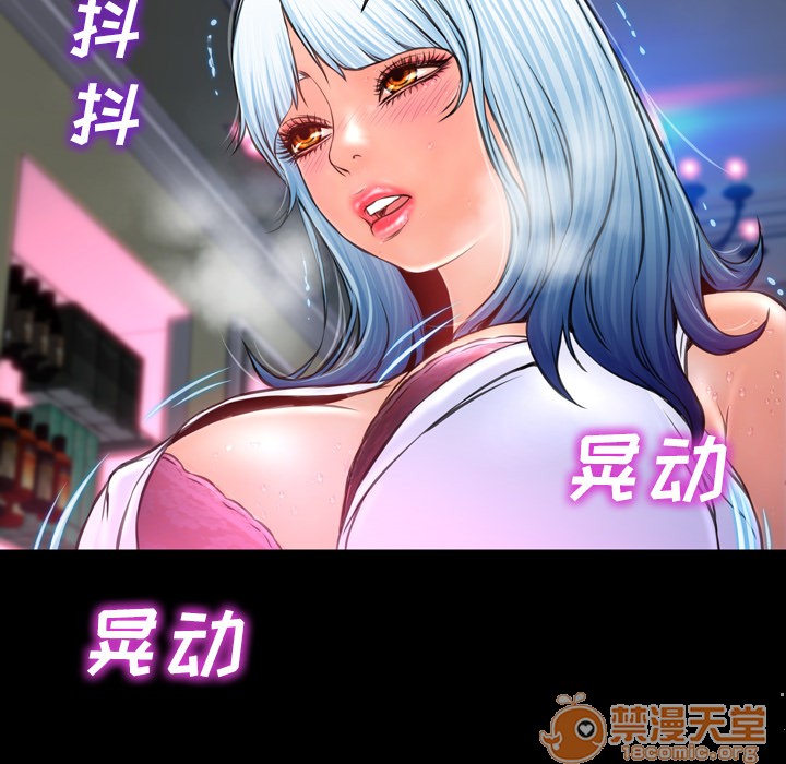 S商店的她|完结[h漫]韩漫全集-S商店的她|完结-第7話 S商店的她 | 第7話 无删减无遮挡章节图片 