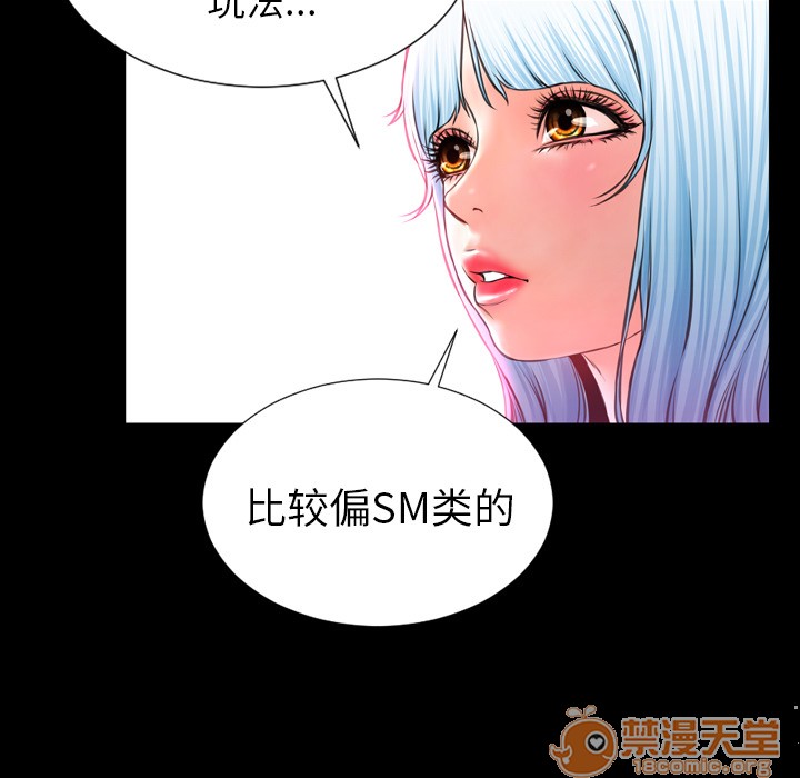 S商店的她|完结[h漫]韩漫全集-S商店的她|完结-第7話 S商店的她 | 第7話 无删减无遮挡章节图片 