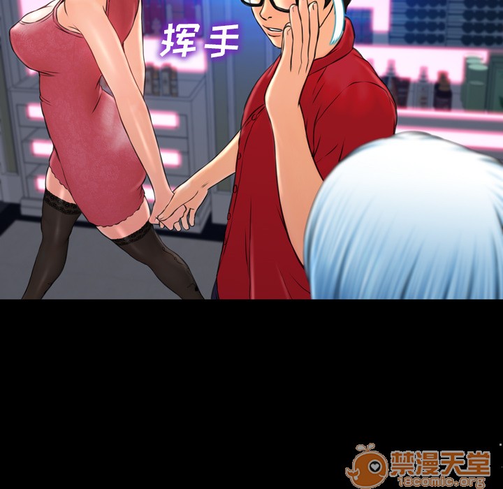 S商店的她|完结[h漫]韩漫全集-S商店的她|完结-第7話 S商店的她 | 第7話 无删减无遮挡章节图片 
