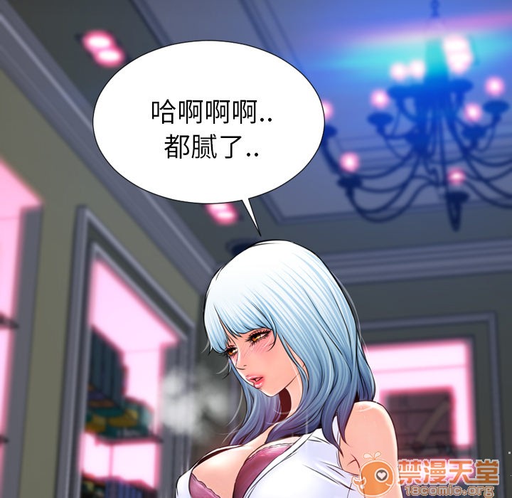S商店的她|完结[h漫]韩漫全集-S商店的她|完结-第7話 S商店的她 | 第7話 无删减无遮挡章节图片 