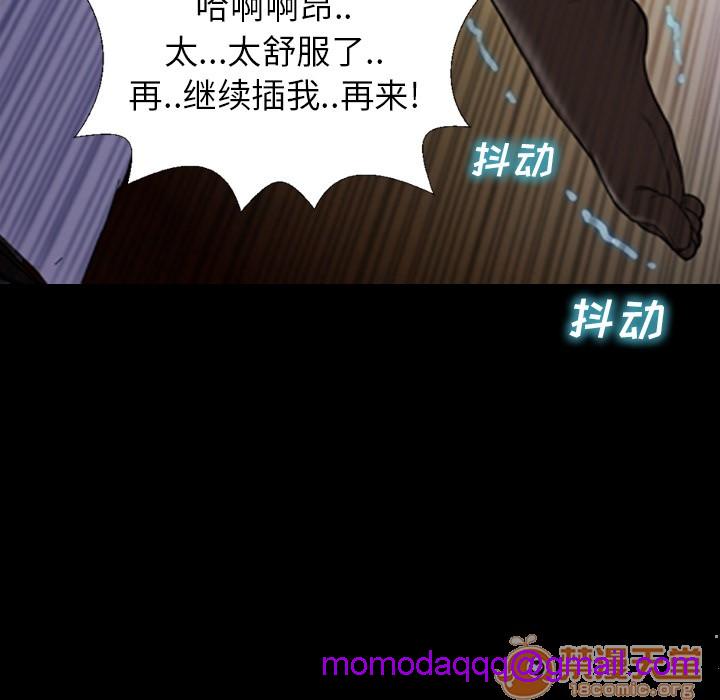 S商店的她|完结[h漫]韩漫全集-S商店的她|完结-第7話 S商店的她 | 第7話 无删减无遮挡章节图片 