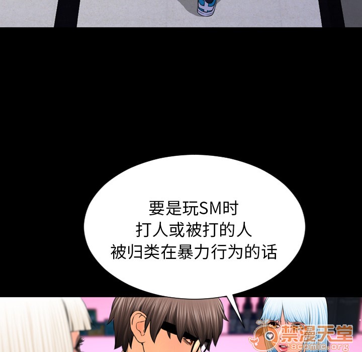 S商店的她|完结[h漫]韩漫全集-S商店的她|完结-第7話 S商店的她 | 第7話 无删减无遮挡章节图片 