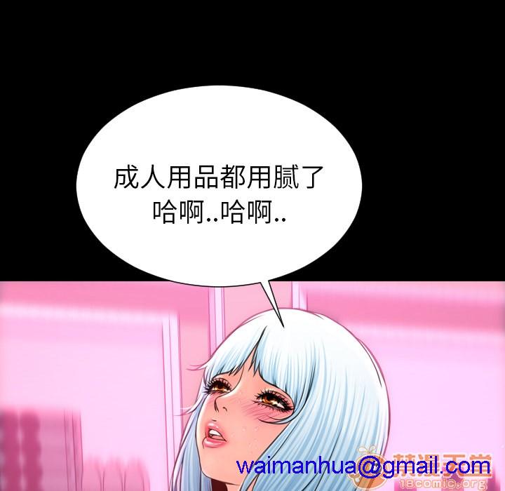 S商店的她|完结[h漫]韩漫全集-S商店的她|完结-第7話 S商店的她 | 第7話 无删减无遮挡章节图片 
