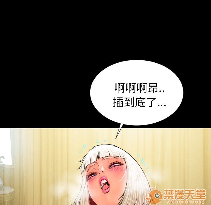 S商店的她|完结[h漫]韩漫全集-S商店的她|完结-第7話 S商店的她 | 第7話 无删减无遮挡章节图片 